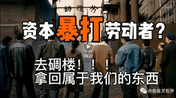 国企改制——以双汇为例