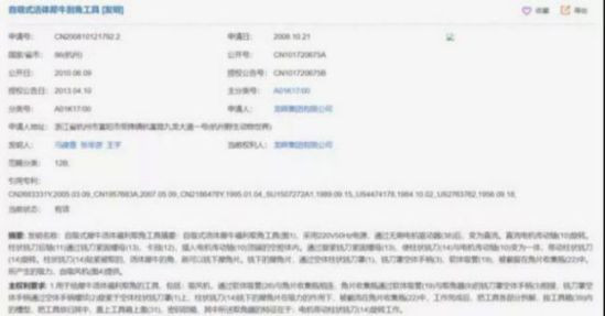 在垄断资本主义时代，动物园中的动物相较之前，被纳入了更长的产业链条，再生产着更加复杂的生产关系与意识形态；主题公园、长途旅行、大众传媒都让动物园中的动物更深层次地嵌入人类社会的结构中。