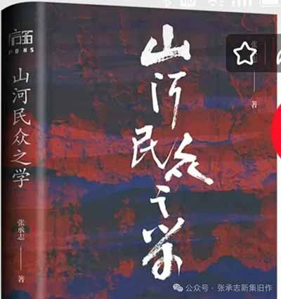 但不侮辱自己生命的决意中，也包含着平静的自我审视。一生践诺，不惧危险：不能变成自我封闭，对先行学知的傲慢。