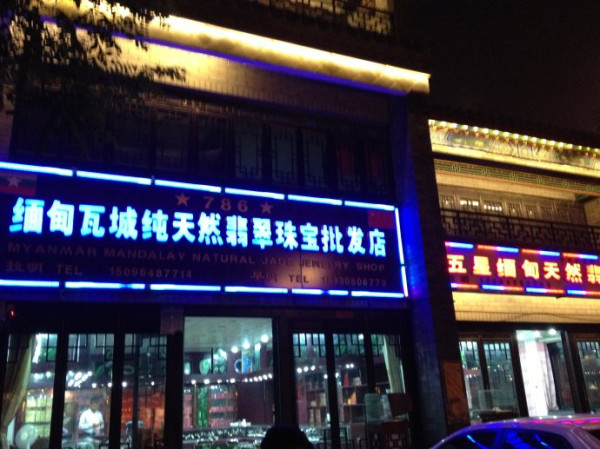 第一，我们自己就是健康力量，不要幻想他人。第二，对其他力量要理性观察，最大限度地团结宽容，集中力量打击极端主义卖国贼和带路党。