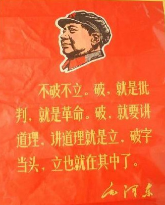 学习毛主席著作曾经在中国大地蔚然成风,这不是偶然的。人们经过感悟毛主席的思想,可以接近真理