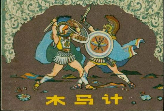 美帝吃盟友,与俄乌冲突的节奏紧密相关。