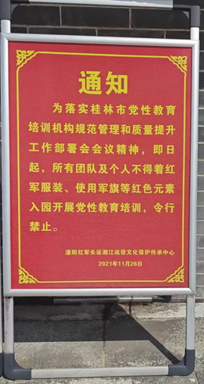 您离开五十年了,拿什么献给您——我最敬爱的毛主席!