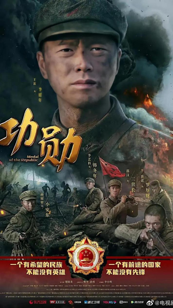 希望《长津湖》题材的影视作品还是要更多。今后的文艺工作者,都尽可能向《能文能武李延年》学习,把我们的革命历史题材拍的更好,得到更多观众的认同。