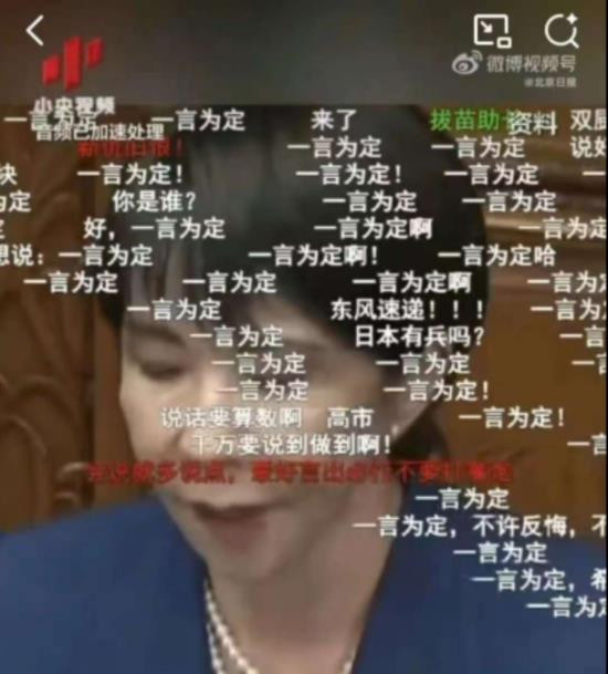 据报道,高市早苗的战争叫嚣在日本引起了广泛的“共鸣”,高达82%的日本人支持高市早苗,这等于向日本极右翼释放了“对华强硬”的信号。