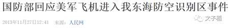 丢掉幻想,准备斗争!