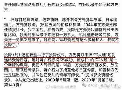 我们的一些文艺工作者,大肆鼓吹“投降光荣论”,是国民党又借尸还魂了吗?