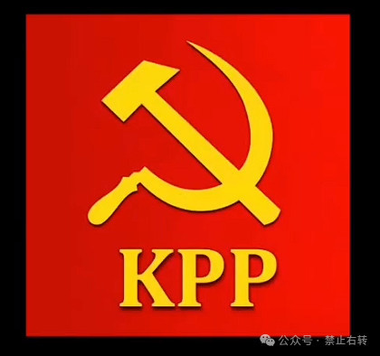 波兰政府妄图封禁波兰共产党的图谋失败!