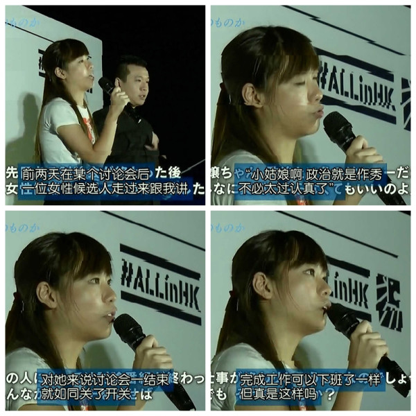 香港议员宣誓风波中的90后少女【游蕙祯】港独女神？