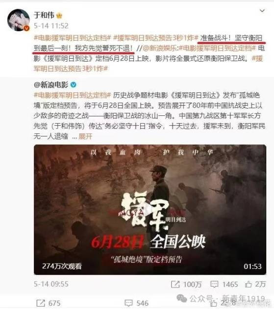 电影画面里,向日寇投降的方先觉,伟岸地挺立着,仿佛他才是真正的英雄。。。扑面而来的历史虚无主义,让我们震惊不已:鼓吹“投降光荣论”的电影,究竟是如何过审的?