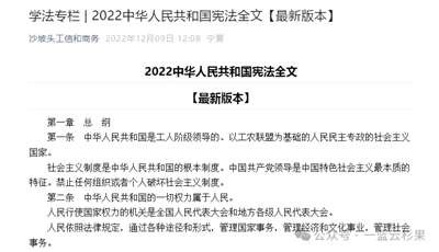 就宪法的阶级性来说,宪法是资产阶级革命的产物。无产阶级随着资产阶级的产生而产生,无产阶级专政国家的建立,随之产生无产阶级专政国家的宪法。宪法最关键的问题在于维护资产阶级的利益还是维护无产阶级的利益。