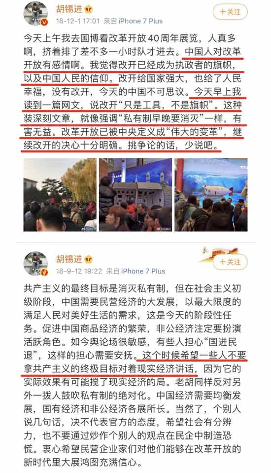 解放台湾，依靠的是钢铁一般的历史责任感和绝对自信的意识形态高位，这两者缺一不可。不论是自大浮夸的战狼精神，还是鼠目四顾的李鸿章主义，都只能被扫进垃圾堆中。