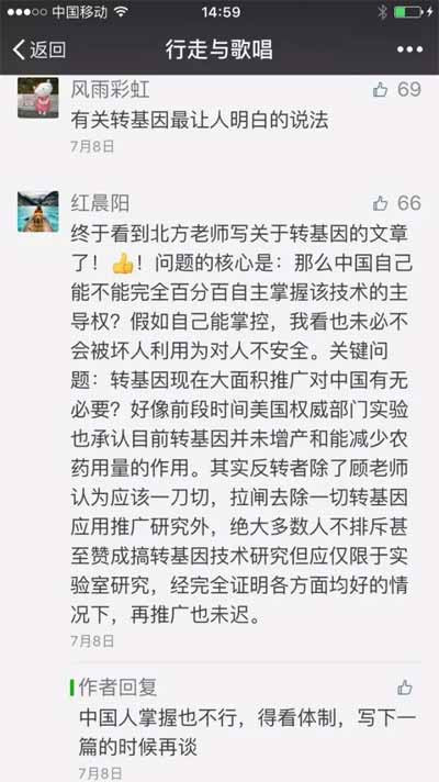 比技术发展更重要的是它怎么被利用，是被用来盘剥人服务于资本，还是被用来服务于增进人民的福祉。