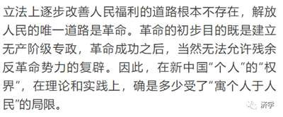 毛主席逝世后,经过了几十年的实践,人民群众对毛主席的想法说法做法,有了新的领悟,对毛主席的底线思维当然同样也有了比较深的领悟,而那些对此还缺乏领悟者就容易被老百姓看出破绽。
