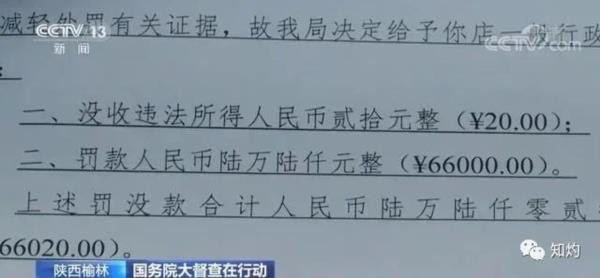 国企不敢惹,大民企不能惹,于是就逮住小企业主狠狠欺负。说是罚款,他们的目的又不为规范市场,说他们是“抢劫”,他们又手握国家赋予的执法权。