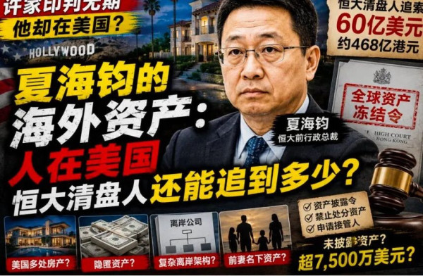 老刘家出大事了
