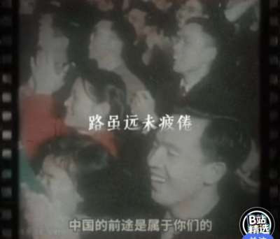 【历史上的今天】教员与留苏学生会面(1957年11月17日)