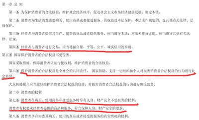 有人如果真觉得添加剂预制菜好,那就自己多吃点,这些添加剂和防腐剂肯定不会对你健康造成伤害的,说不定吃多了还能基因突变成神仙。