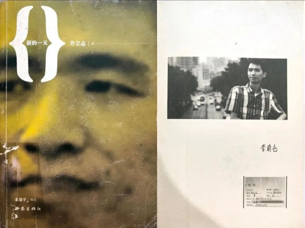 新大众文艺视野下的城中村文艺再造——重审“新工人文学”的起源