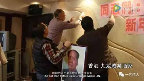 特殊时期的香港人民9.9怀念毛主席，满满正能量……