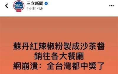这,其实是一种病: 殖病。