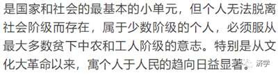 毛主席逝世后,经过了几十年的实践,人民群众对毛主席的想法说法做法,有了新的领悟,对毛主席的底线思维当然同样也有了比较深的领悟,而那些对此还缺乏领悟者就容易被老百姓看出破绽。