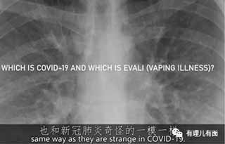 美国炮制的阴谋论不攻自破