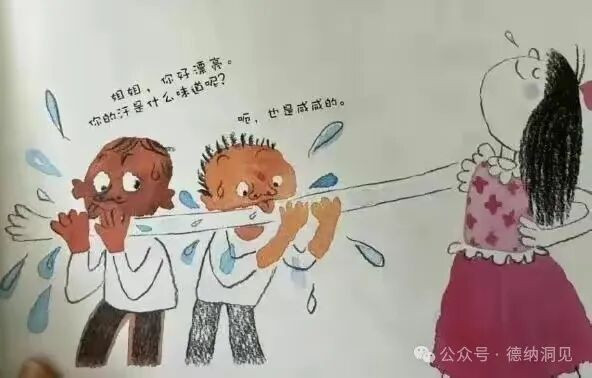 内容驳杂，可供参考