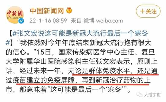 持续新冠零死亡的中国，为啥着急进口未完成最终试验的辉瑞新药？有些人、有些部门到底急什么呢？把宝贵的辉瑞新药让给更紧急、需求更迫切的西方人，让他们去验证疗效，不好吗？
