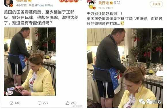 疫情期间利尼克启动对蓬佩奥夫妇的调查，能挖到什么程度？会牵扯到美国多少外交黑幕？触及哪个级别？无法预料。