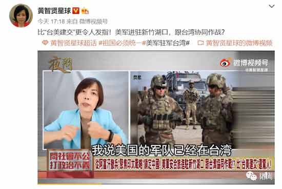 美军一个旅，进驻台湾？