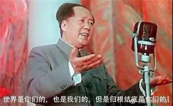 借问君去何方，雀儿答道：有仙山琼阁。不见前年秋月朗，订了三家条约。还有吃的，土豆烧熟了，再加牛肉。不须放屁！试看天地翻覆。
