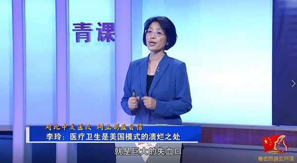 美国从二战前的罗斯福开始医改，为何80多年还没有建成全民覆盖的医保体系？这和美国企业竞争力不断下降又有何关系？