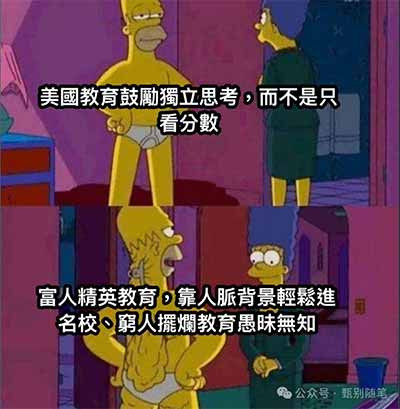 如果我们相信社会关系永远不会改变,那么马克思主义本身也就没有存在的必要了。恰恰因为现实关系会变化,旧的矛盾会转化,新的矛盾会产生,我们才需要不断理解现实。