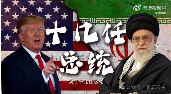 应朋友之邀请,谈谈伊朗封锁霍尔木兹海峡对美国、对中国的影响。