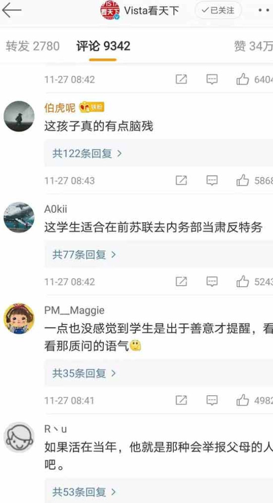 在今天,有人故意把感恩节、圣诞节、元旦节、劳动节等国际性节日混为一谈,把感恩节的历史背景虚无化,反而制造社会热点,对“抵制感恩节的人”大加批判。