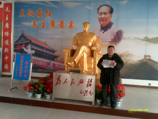 安阳文革老党员干部汤佰川同志 在纪念毛主席诞辰122周年的发言