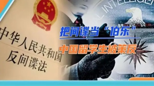 肖志夫:董明珠“海归言论”让我想到了“罗斯福备忘录”