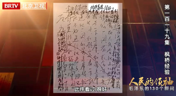 解放战争“陈谢大军”是指陈赓谢富治指挥的部队，谢富治追悼会周总理致悼词主持人是谁？