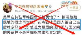在美国的“特工”我们肯定是拿他们没办法的,但在中国的“特工”那我们就不用客气了,举报间谍最高可是奖励50万的。
