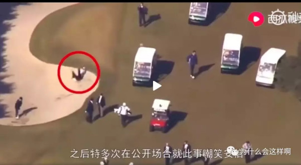 只是不知道日本会不会也有那么多的蠢类,把安倍遭受的冷遇,也视为他们的荣耀呢?!