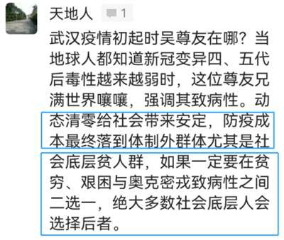 如果有人还想共存,那就先对照着看看家里有没有隔离条件,有没有收入保障吧。