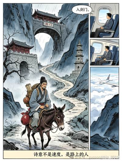 郭松民借批评易中天悼念东野圭吾的“失礼”，直指部分自诩传统文化代言人的学者只把传统当博眼球的人设表演，并未真正内化于心、外践于行。