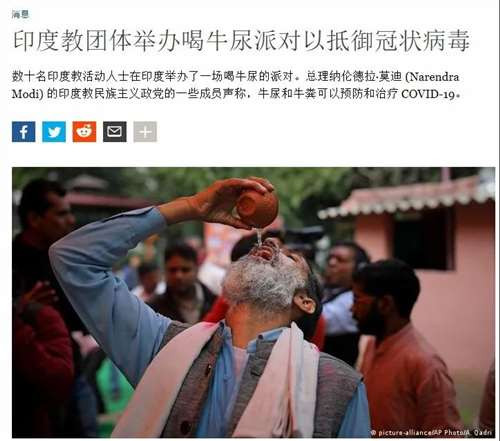 印度人喝牛尿吃牛粪，到底是圣牛传统，还是驭民之术？