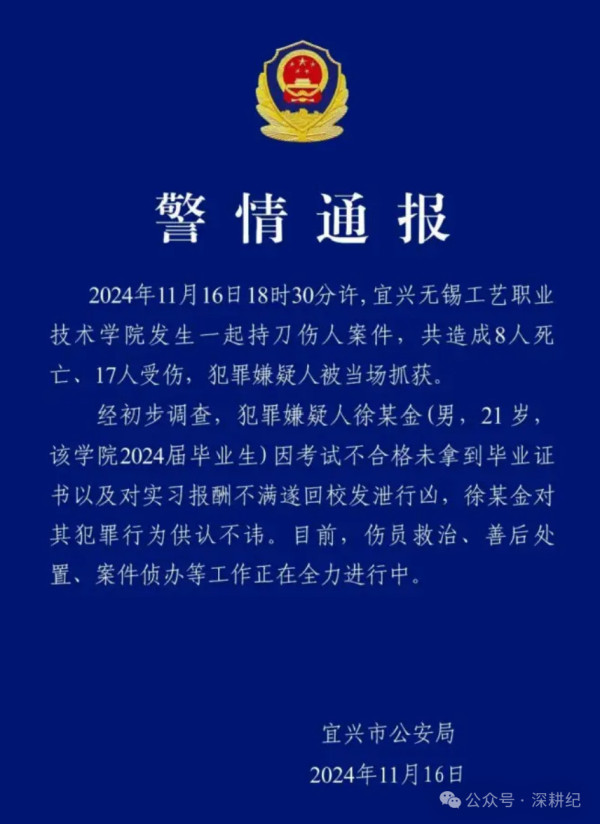 我们已经牺牲了太多的孩子。每一个被报道出来的案例，意味着背后十个、百个没有报道的事实。我们应该停下来，应该在这条新闻前停下来，认真地、痛苦地、盯着自己问一句：我们还要牺牲多少孩子，这件事才会真正改变？救救孩子！