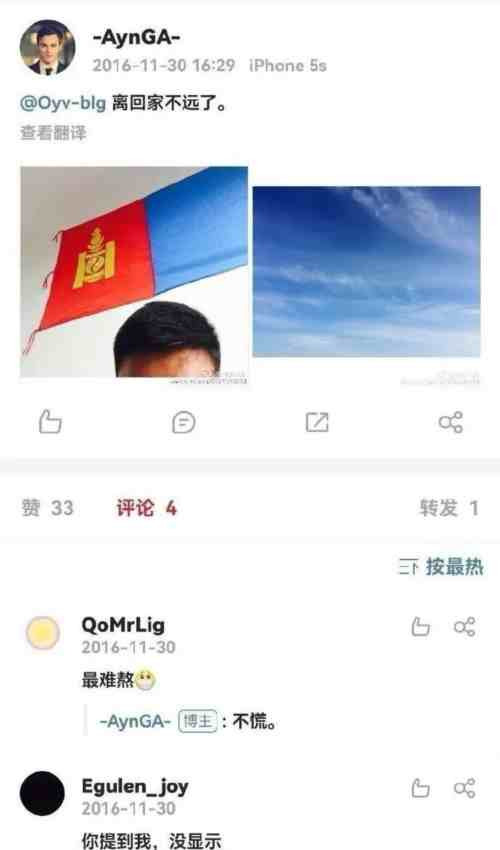 很显然,这个四川航空的飞行员阿英嘎的美化侵华日军大屠杀、散布“汉人该杀”这些言论,不仅仅是道德问题,而是涉嫌违法犯罪问题。这种人驾驶干系几百人生命安全的民航客机,当然是一种重大危险。