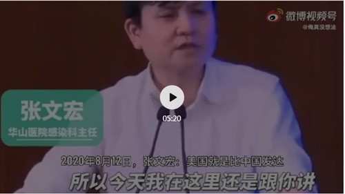 新冠病毒的变异正在变得越来越可怕，在境外变异病毒疫情彻底结束之前，我国应该管好国门，严防外部输入。而绝不是像某些网红专家说的，通过全民持续不断地打疫苗，搞所谓的“群体免疫”，然后打开国门，迎接大规模的不可控的境外输入。
