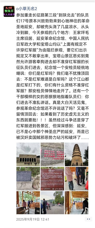 以史为鉴，只是为了避免现实重蹈历史覆辙。
