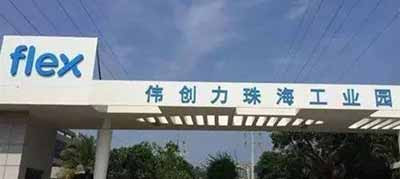 竟然真有美国公司在中国对华为执法，扣押巨额物资！