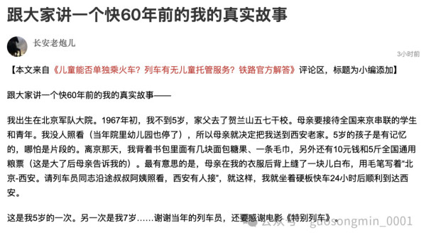 “真实的共同体”，不是乡愁式的血缘地缘想象，不是被资本和国家机器收编的文化符号，而是以共同的政治经济利益为基础的真实联合。只有这样，我们才能沿着一度中断的道路，走向人类的彻底解放!